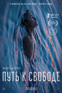  Плавучесть 