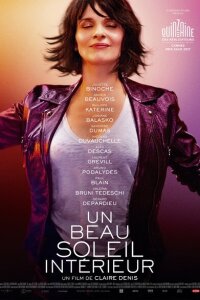  Впусти солнце 