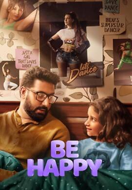 Будь счастлив