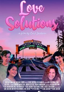 Любовные решения