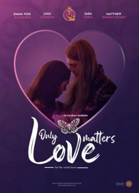 Важна только любовь