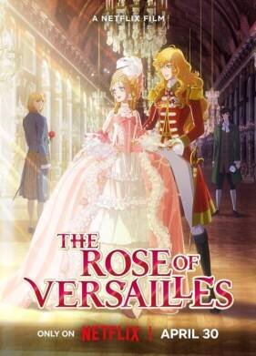 Роза Версаля