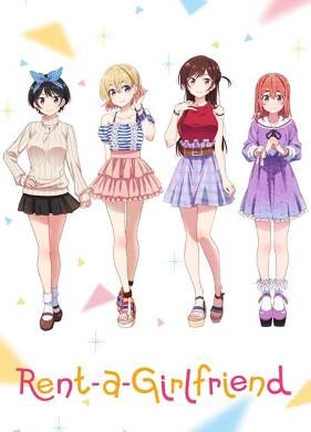 Девушка на час