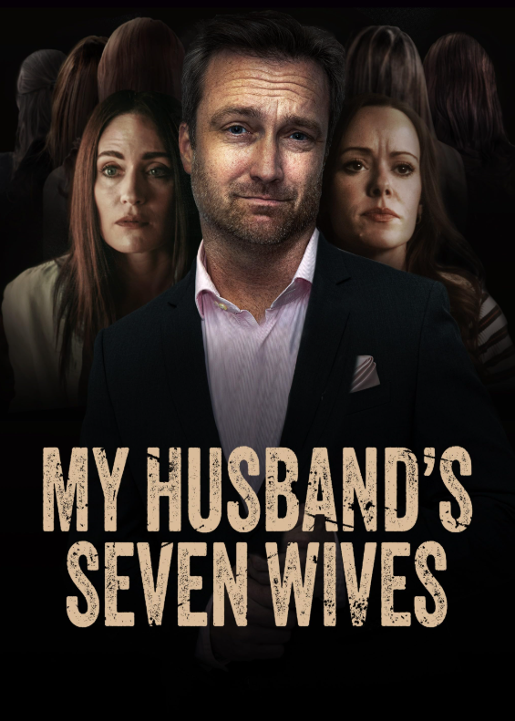 Семь жен моего мужа