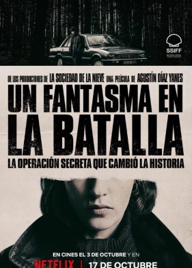 Призрак на поле боя