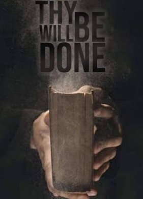 Да будет воля Твоя