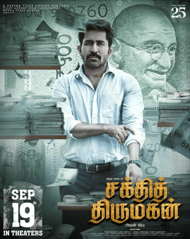 Благородный