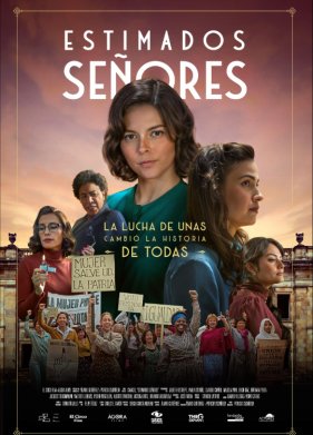 Уважаемые господа