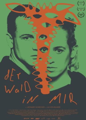 Лес внутри меня