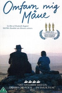 Обними меня луна