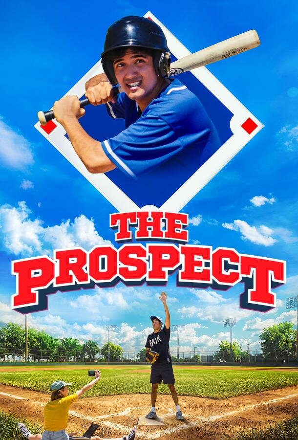 Перспективный спортсмен