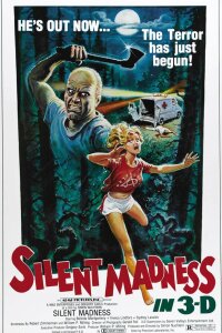 Тихое безумство