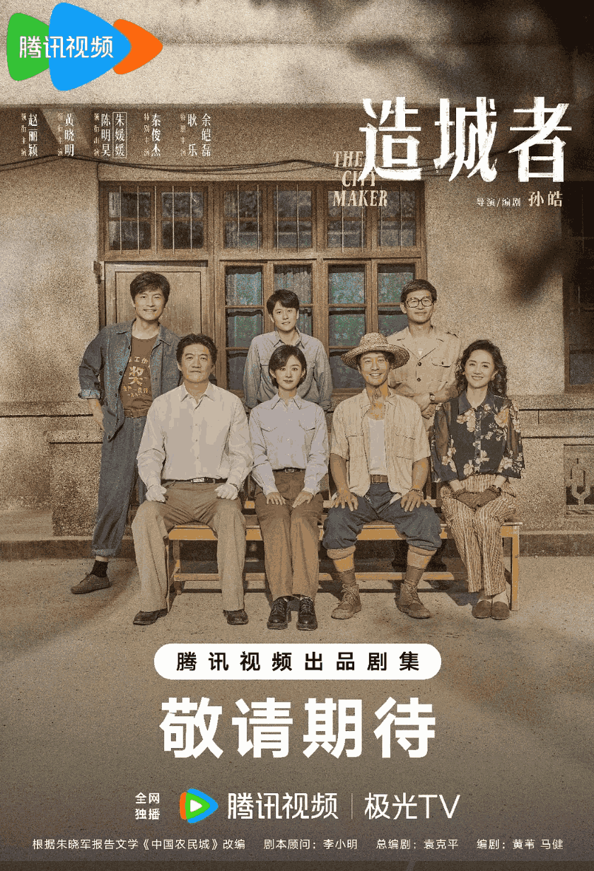 Большая история маленького города