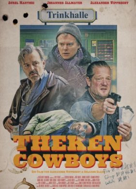 Ковбои у стойки