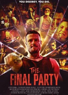 Финальная вечеринка