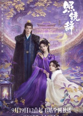 Отголоски себя