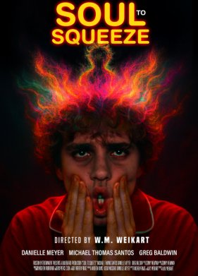 Душевные муки