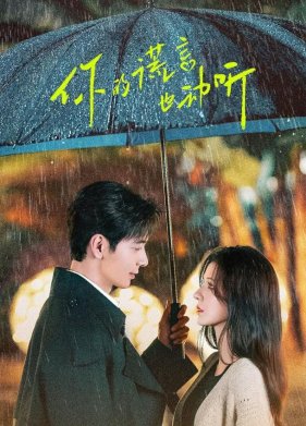 Твоя ложь тоже прекрасна